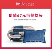 Folding bed reclining chair lunch break blanket lunch break pillow set (pillow color random)