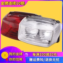 Suitable for HONDA HONDA CB400VTEC 1th generation 2th generation rear tail light rear brake light tail wing Light