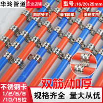 Widening Stainless Steel 16 Tandem Riding Card 20 Single Card Double Cabs Gas Barrel Clip Tube Card 8 bits 10 Row Cards