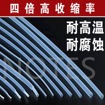 4 times Teflon Heat Shrinkable tube 260 degrees high temperature and corrosion resistance 4:1 fluorine shrink casing thin wall