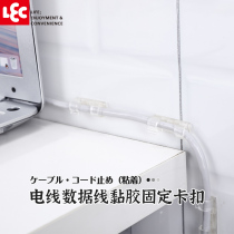 Japan LEC wire storage holder Wire manager Data network cable routing artifact Buckle buckle nail-free self-adhesive