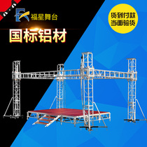 Quick-loading stage shelf wedding stage T-stage event Leia lifting Mobile Assembly folding steel stage truss