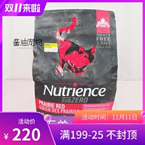 Spot Canada Hagen Neutris Black Diamond Red Meat Imported Cat Food No Valley Contains Freeze-Dried Baby Cat Food 5 lbs