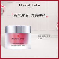 (Immediately snapped up) crystal clear face cream 50ml brighten skin moisturizing cream women