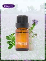 Princess Thyme essential oil balance scalp oil secretion hair maintenance mild skin-friendly men and women