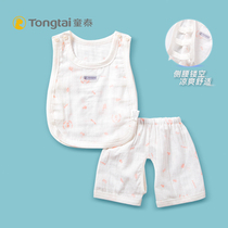 Children Tai Sauo Biwa Set Pure Cotton Newborn Clothes for Boys and Women Babies Summer Thin Sleeveless Vest Shorts