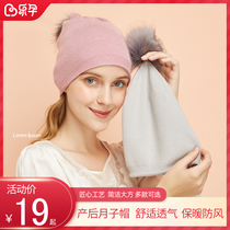 Le pregnant moon hat postpartum moon turban windproof warm pure cotton pregnant women maternity moon hair band summer thin section