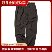 One tree SOPHNET 2WAY STRETCH BAGGY PANTS elastic slacks 21AW 7 30