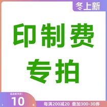 Tie Ji football yin zhi fei