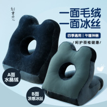 Office nap artifact nap lying pillow pillow boys sleeping pillow lying sleeping pillow nap pillow lunch break summer