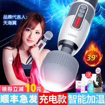 Charging massage AV vibrator Female sex masturbator High blowing tide private parts toys do not insert strong super power