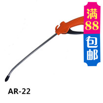 Shengyu AR 22 durable plastic long mouth pneumatic dust blowing gun multi-function factory tool dust removal hot sale