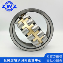 ZWZ WHS store Tuning Roller Bearings 22313CA C3W33 Blower Special High Rev High Bearing