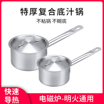 Thickened Stainless Steel Milk Pan Nonstick Baking Cuisine Pan Bubble Noodles Small Cooking Pan Single Handle Soup Pot gas induction cookers General