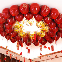 Wedding balloon wedding room decoration net red wedding red double-layer thickening happy word steam stadium scene layout wedding supplies