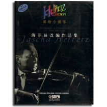 Genuine Colorful Violin Hafez Adapted Works