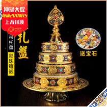 Tibetan eight auspicious Buddhist supplies Carved inlaid with precious stones Manza plate Alloy Manda painted Mancharo gold