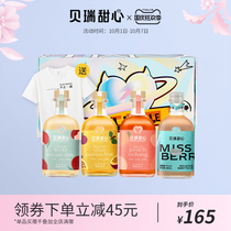 (Customized gift box) MissBerry Berry Sweetheart Star Customized Low Mild Fruit Wine Mid-Autumn Festival Gift Box