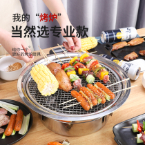 Round charcoal barbecue grill Wild Korean carbon grill Household thickened stainless steel barbecue grill Outdoor skewers barbecue