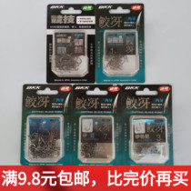 BKK fish hook black diamond shark Sports Big Package 1 pack New Kanto Iseini Izou thousand sea