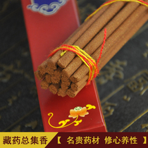 Line incense Tibetan incense La Rong Buddhism care for the family of Buddha Saffron Spices exquisite Tibetan Medicine Collection sleeping fragrance
