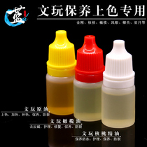 Vin Play Olive Oil Tool Diamond Bodhi Brush Suit Walnut Maintenance Crude Oil essential Oil Pig Mane Brushed Polished