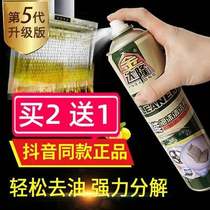 German black technology FOAM CLEANER multi-purpose universal in Boya FOAM CLEANER decontamination Datang Red