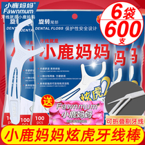  Mother Deer ultra-fine flossing line Hyun tiger tooth sign family flossing Export-grade flossing stick 6 bags 600 pieces