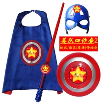 Childrens cloak cloak Halloween childrens costume boys and girls shield Sword hero anime cloak suit cos
