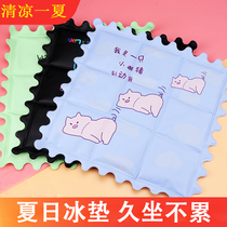 Cartoon Car Cushion Summer Cool Cushion Single Seat Driver Seat Single Seat Cushion Universal Seat Water Injection Free Water Cushion