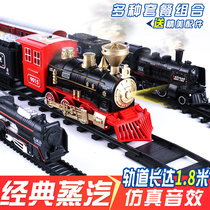 Super Large Emulation Electric Train Track Model High-speed Rail Retro Steam Small Train Suit Children Toy Boys