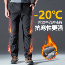 Minus 30-40 degrees cold stormtrooper pants men and women plus velvet Northeast Harbin Snow Township tourism warm equipment skiing