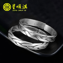 Star Shunqi custom silver bracelet 999 sterling silver hand 5 woven concave convex surface to send girlfriend snowflake silver foot silver bracelet