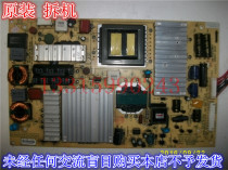 Suitable for Skyworth 47E750A Power board 5800-P47ELF-0010 168-P47ELF-00