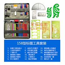 Jun Ke 158 type drawing tool set a 172 type combination list college students work Ruler Pencil eraser