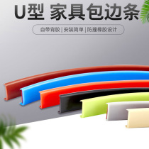 Bottom-sealed strip Self-adhesive cabinet Backleedwood wooden board Backleboard furniture closet tableware and chair soft-free lacquer