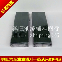 Car 4s shop sheet spray paint furniture grinding board ash board ash board ash-coated water sandpaper block module pad