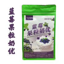 Natural One Pai Blueberry Fruit Milk Tea Three-in-One Milk Tea Coffee Raw Blueberry Fruit Milk Tea Powder