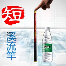 Small scale Wu 1 8-5 4 meters carbon hand pole pocket portable ultra-short carbon fishing rod stream Rod short pole