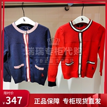 Hagishazzys Children Clothing Domestic Special Cabinet 2021 Autumn Girl Knit Cardion HZPQGD28CW074