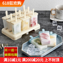 Net red ice cream molds green bean ice pastry ice popsicle ice-food ice-cream ice-cream Frozen Ice Cubes