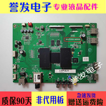 Original TCL L65E5800A-UD motherboard 40-rt9506-mab4hg screen LVU650SSDX