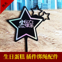 Acrylic Hot Gold Birthday Cake Inserts the pentagram Baking Decoration Pendulum CREATIVE INSERT FLAG CARD