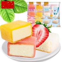 Cake nutrition breakfast casual food Net red snacks Snacks ice skin bread ice moon cake