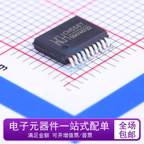 New Original CH558T Patch SSOP20 USB Single Chip Support USB2 0 Full Speed Device