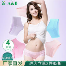 (4 Dress) Ab Briefs Lady Combed Cotton Antibacterial Low Waist Sexy Shorts Elastic Comfort Triangle Pants WL30
