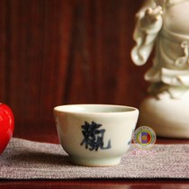 止 Zhiguan Humble Cup 寺院 Temple custom roof Zhiguan Ancestral Zen Hall Zen Teacup Hand-written roof Zhiguan