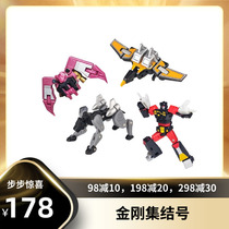 (DIAMOND SET JUNCTION NUMBER) Cube MS-B28 Tape Force Mess Bat Circular Saw Bird Machine Dog Suit