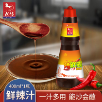Chongqing Pegasus Yang Shiduo spicy fresh dew 400ml Braised stir-fried dishes Cold salad Spicy dishes seasoning dipping sauce