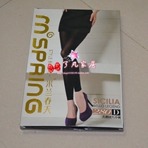 Autumn and winter velvet pantyhose summer thin stockings womens ankle-length pants single-sided stockings anti-hook silk bottling stockings